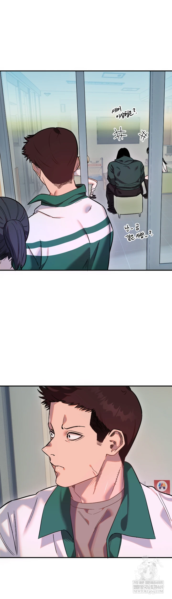 18+ Manitto Raw Chapter 77 page 2