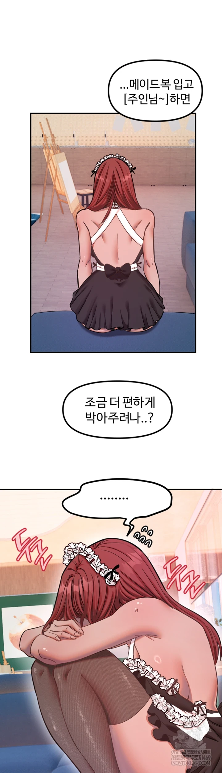18+ Manitto Raw Chapter 77 page 36