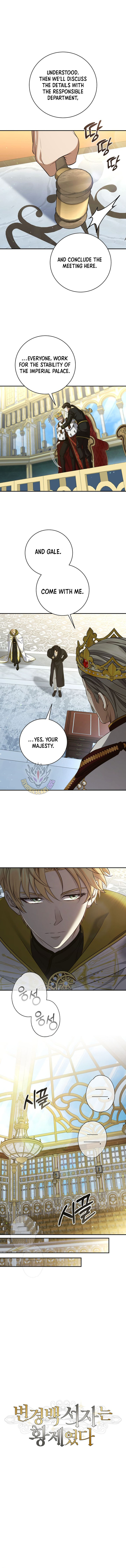 18+ Margrave’s Bastard Son was The Emperor Chapter 106 page 8