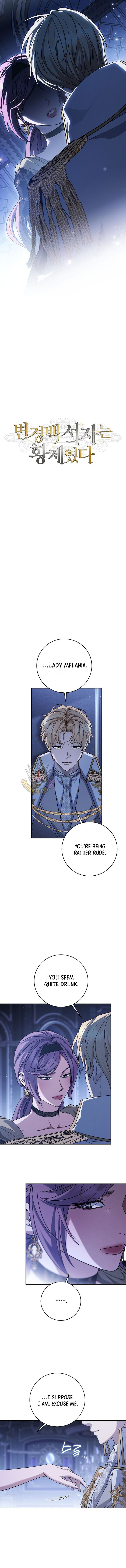 18+ Margrave’s Bastard Son was The Emperor Chapter 123 page 5