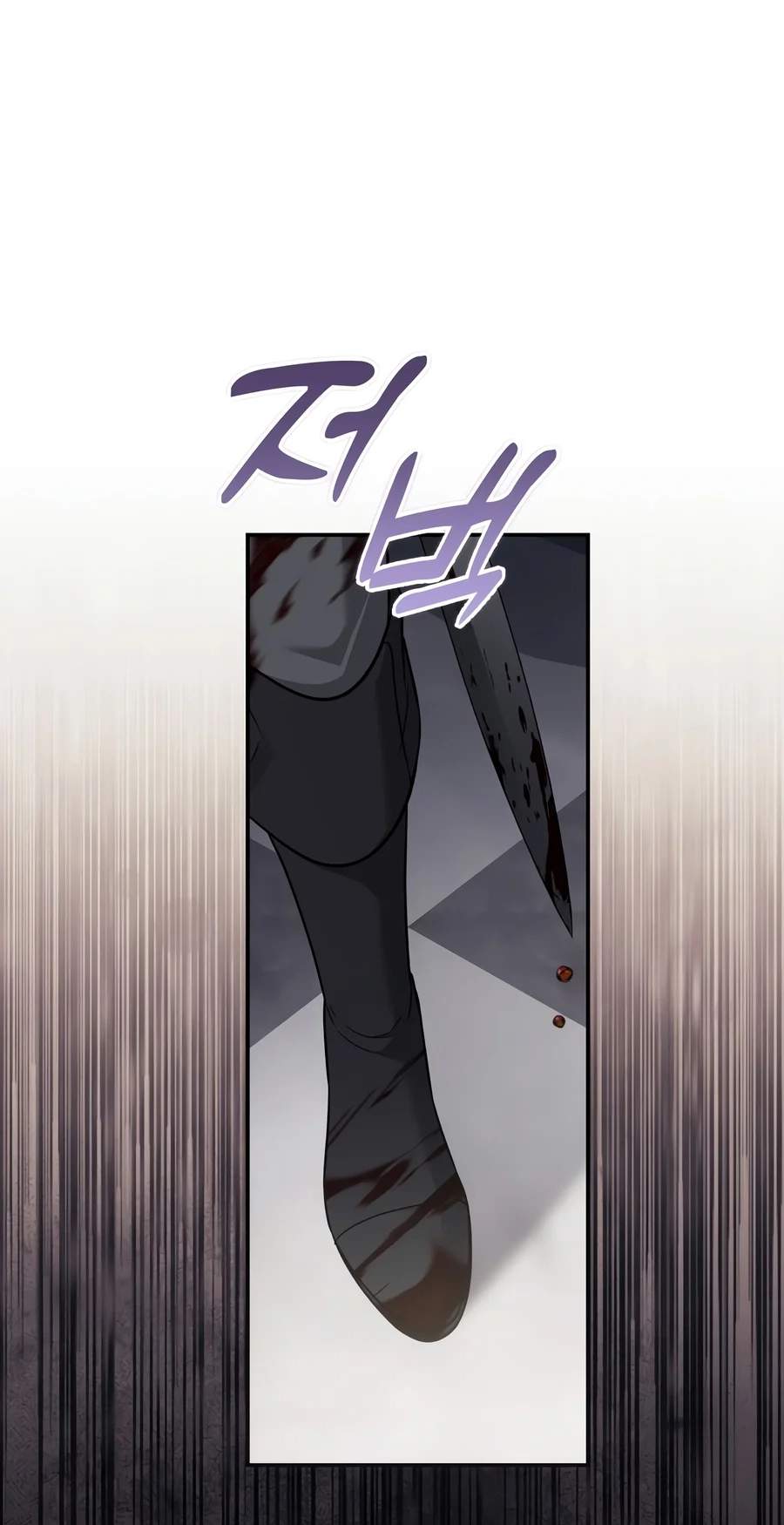 18+ Margrave’s Bastard Son was The Emperor Chapter 127 page 2