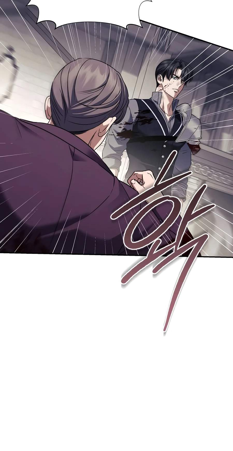 18+ Margrave’s Bastard Son was The Emperor Chapter 127 page 34