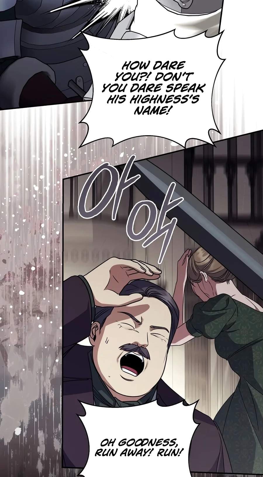 18+ Margrave’s Bastard Son was The Emperor Chapter 127 page 73