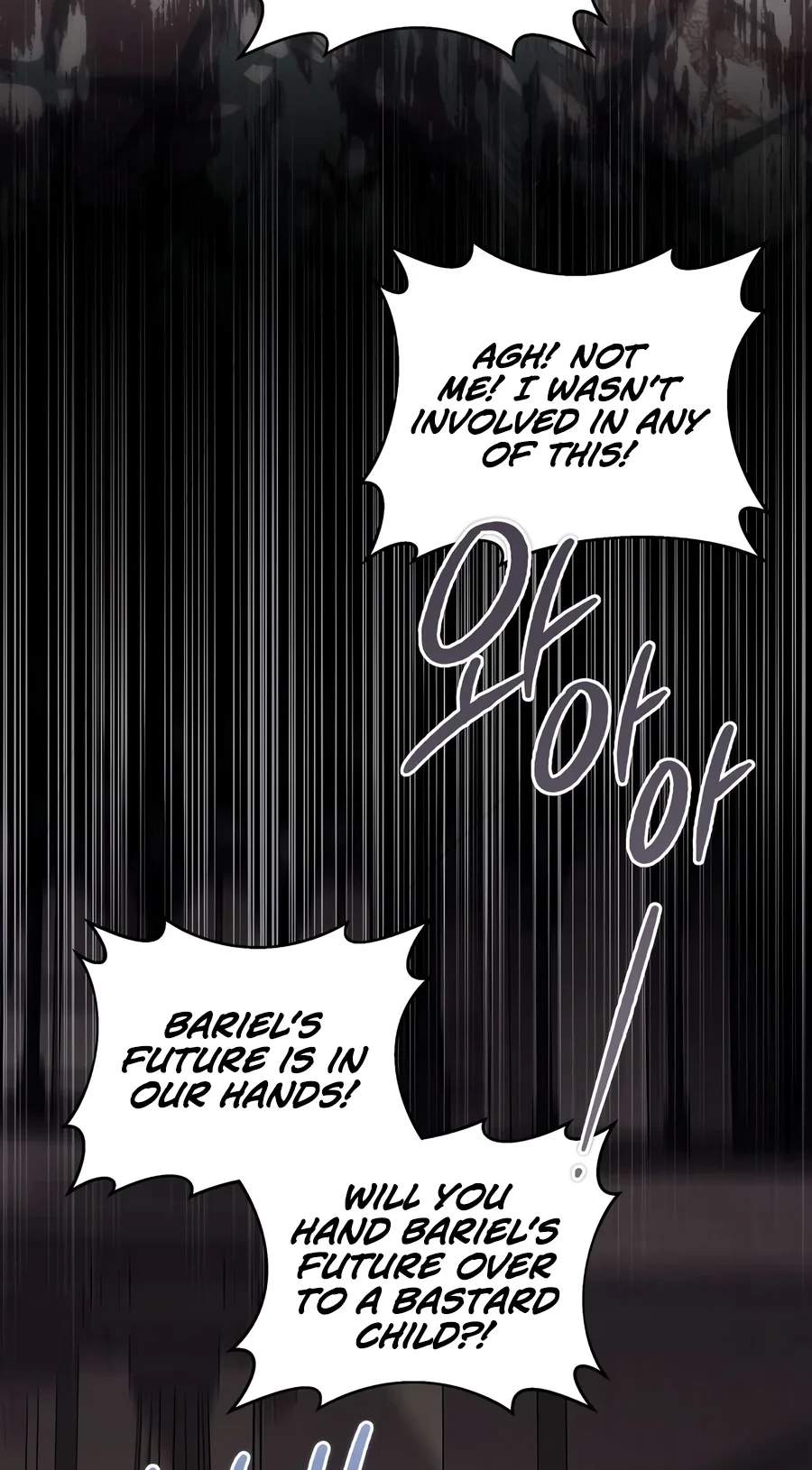 18+ Margrave’s Bastard Son was The Emperor Chapter 127 page 74