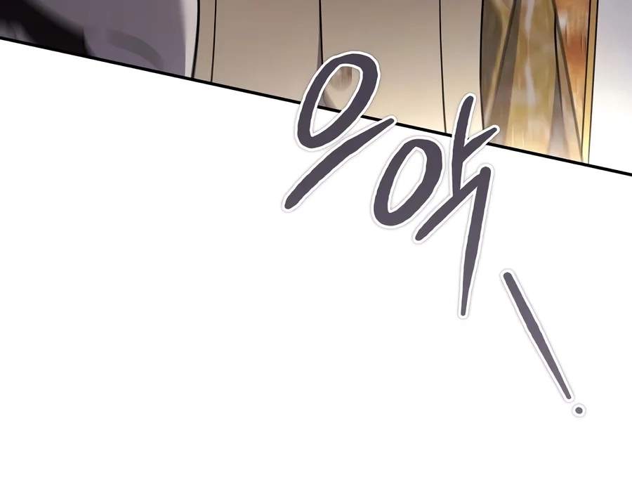18+ Margrave’s Bastard Son was The Emperor Chapter 127 page 76
