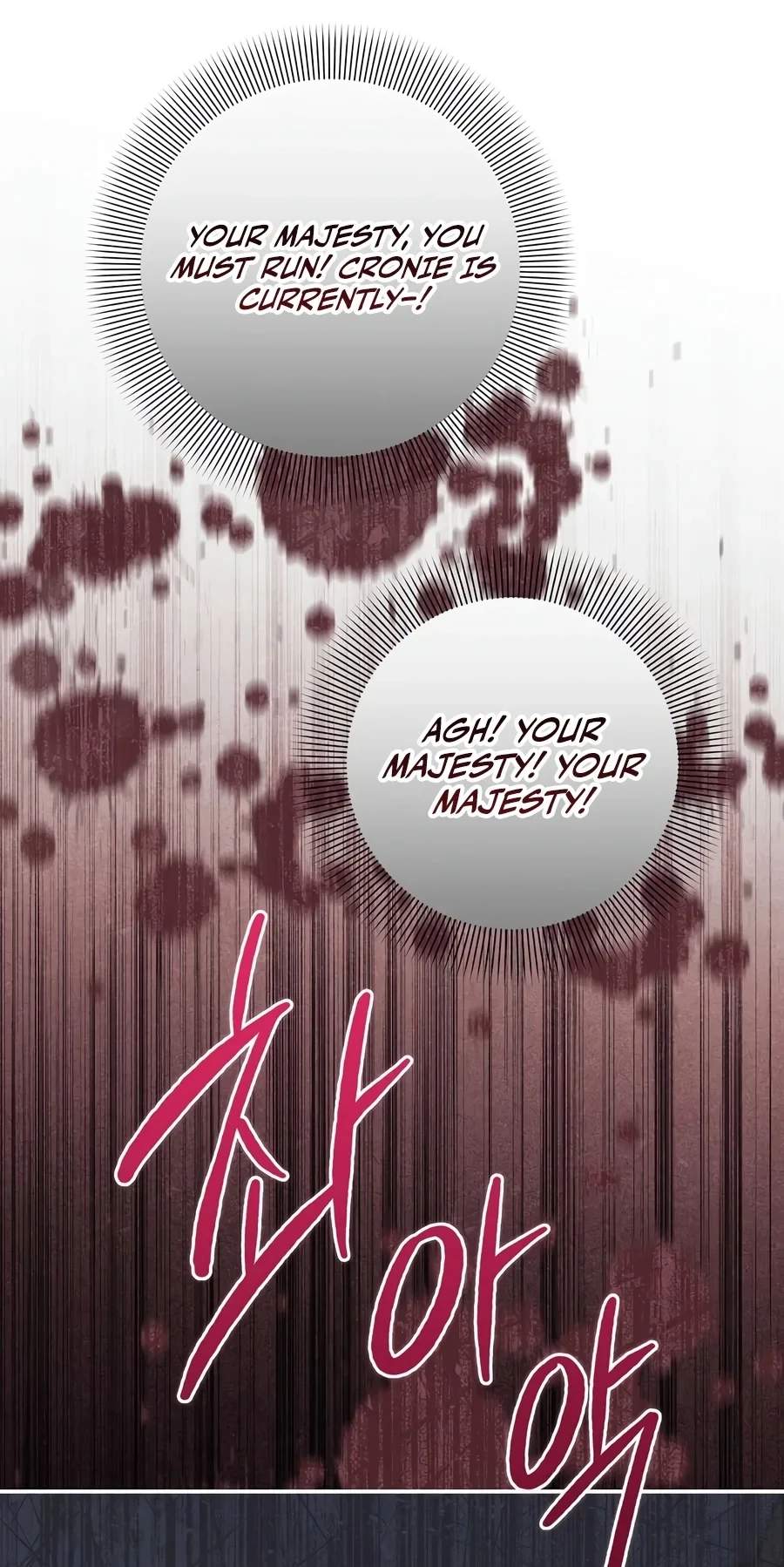 18+ Margrave’s Bastard Son was The Emperor Chapter 127 page 77