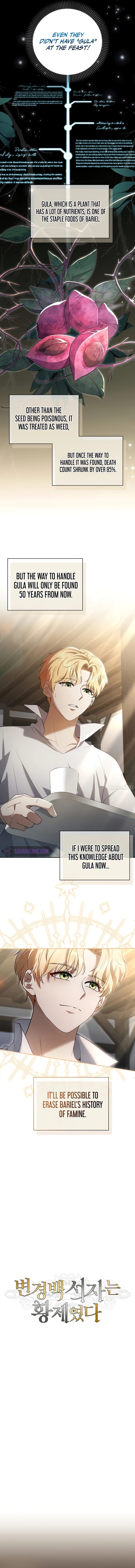 18+ Margrave’s Bastard Son was The Emperor Chapter 3 page 4