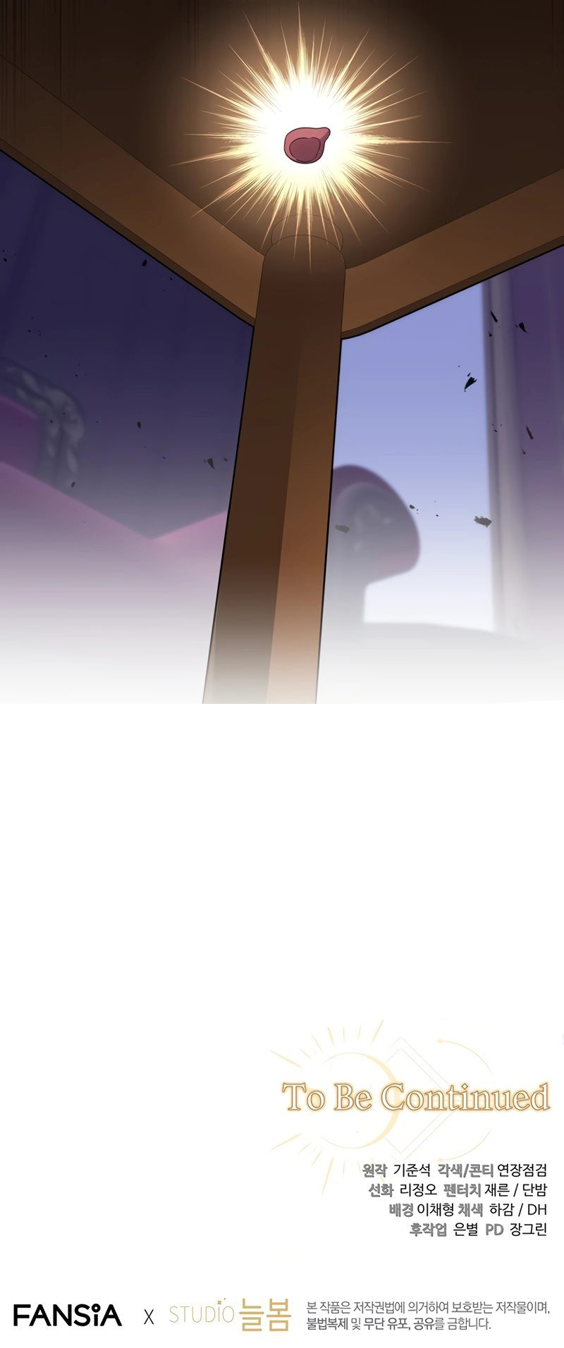18+ Margrave’s Bastard Son was The Emperor Chapter 31 page 10
