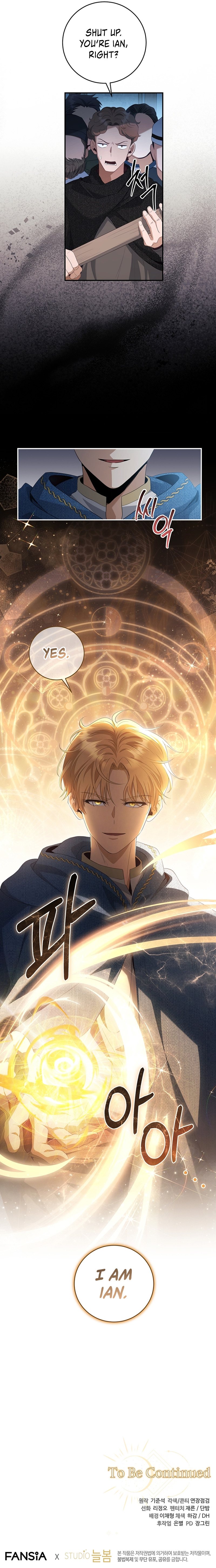 18+ Margrave’s Bastard Son was The Emperor Chapter 34 page 16