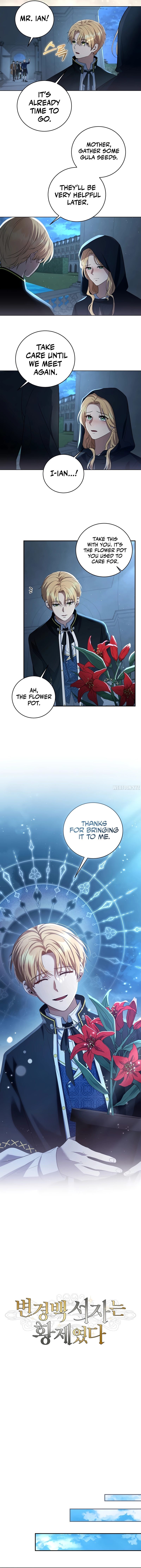18+ Margrave’s Bastard Son was The Emperor Chapter 4 page 9