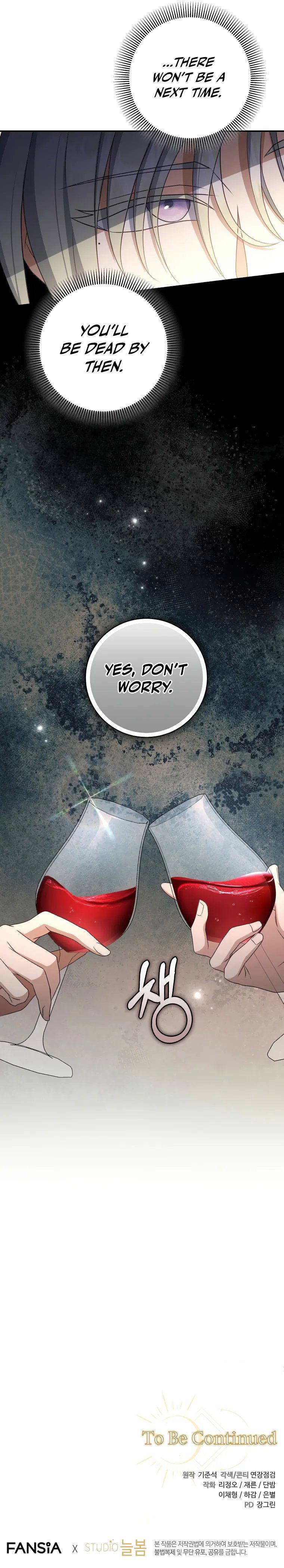 18+ Margrave’s Bastard Son was The Emperor Chapter 48 page 15