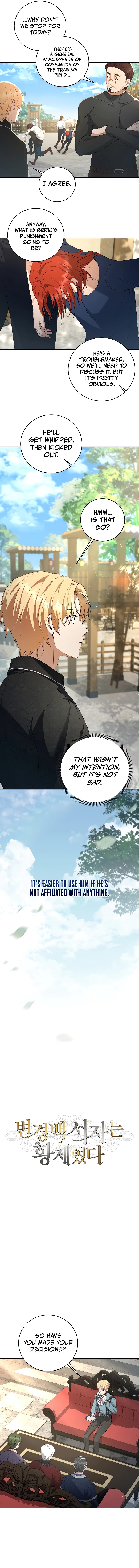 18+ Margrave’s Bastard Son was The Emperor Chapter 6 page 6