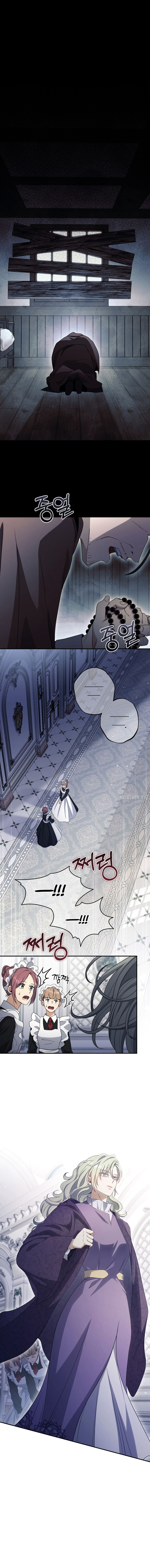 18+ Margrave’s Bastard Son was The Emperor Chapter 64 page 2