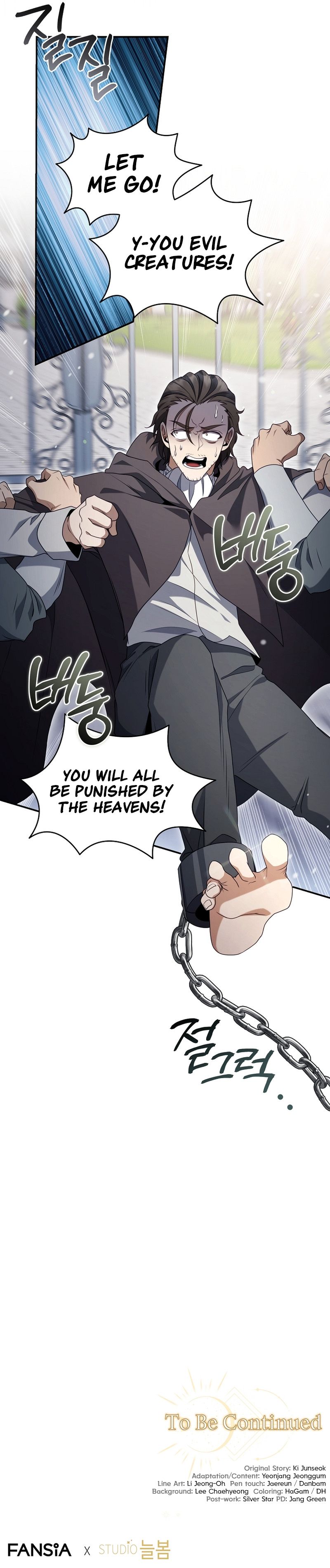 18+ Margrave’s Bastard Son was The Emperor Chapter 64 page 13