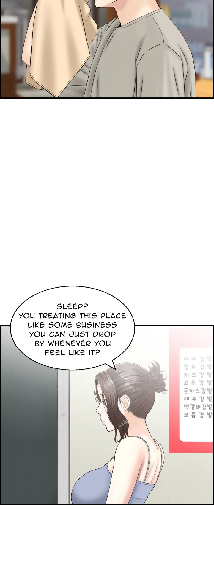 18+ Married Woman Mania Chapter 2 page 9
