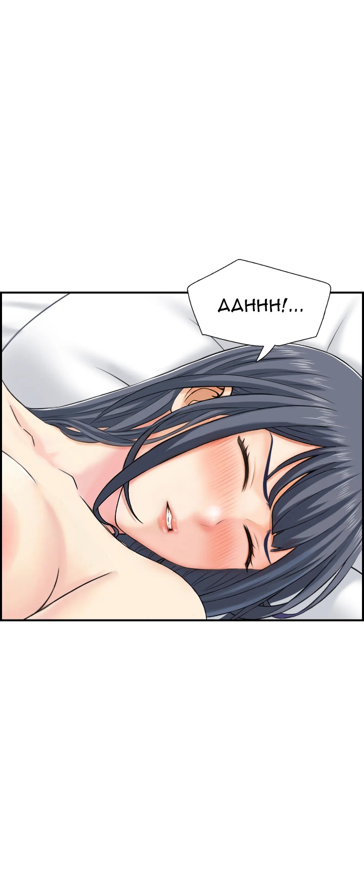18+ Married Woman Mania Chapter 20 page 14