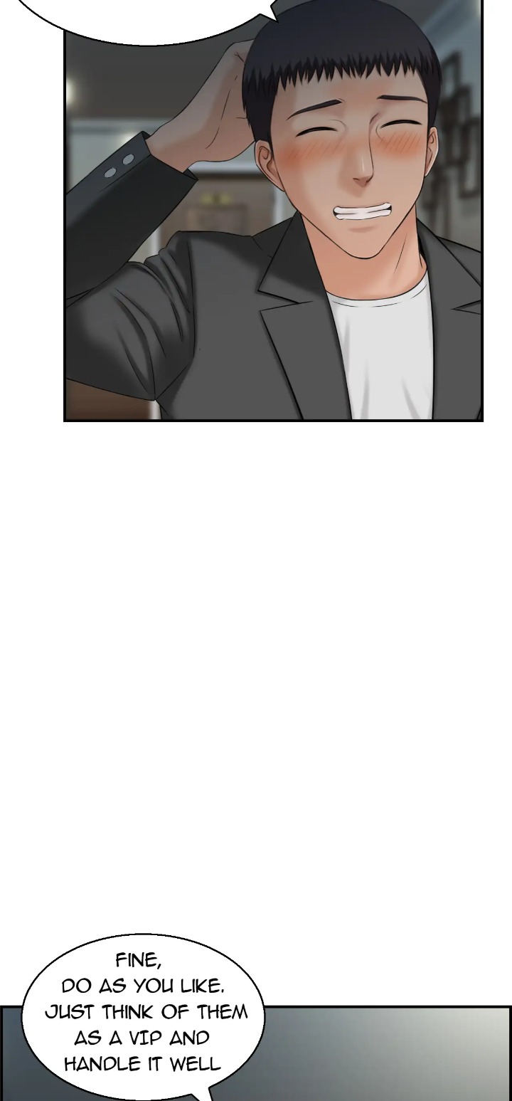 18+ Married Woman Mania Chapter 22 page 7