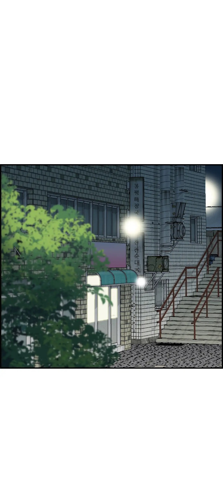 18+ Married Woman Mania Chapter 23 page 24