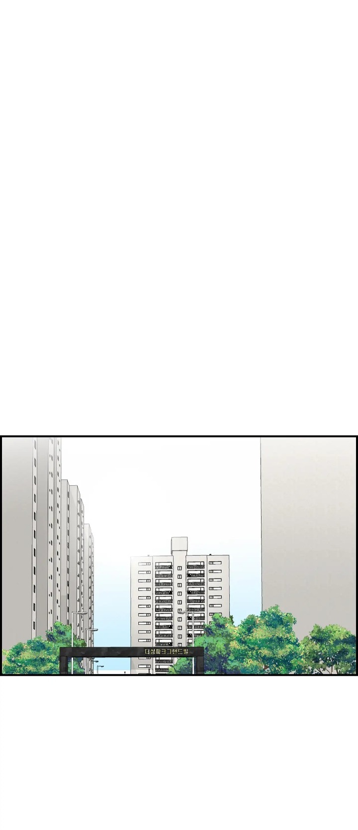 18+ Married Woman Mania Chapter 25 page 13