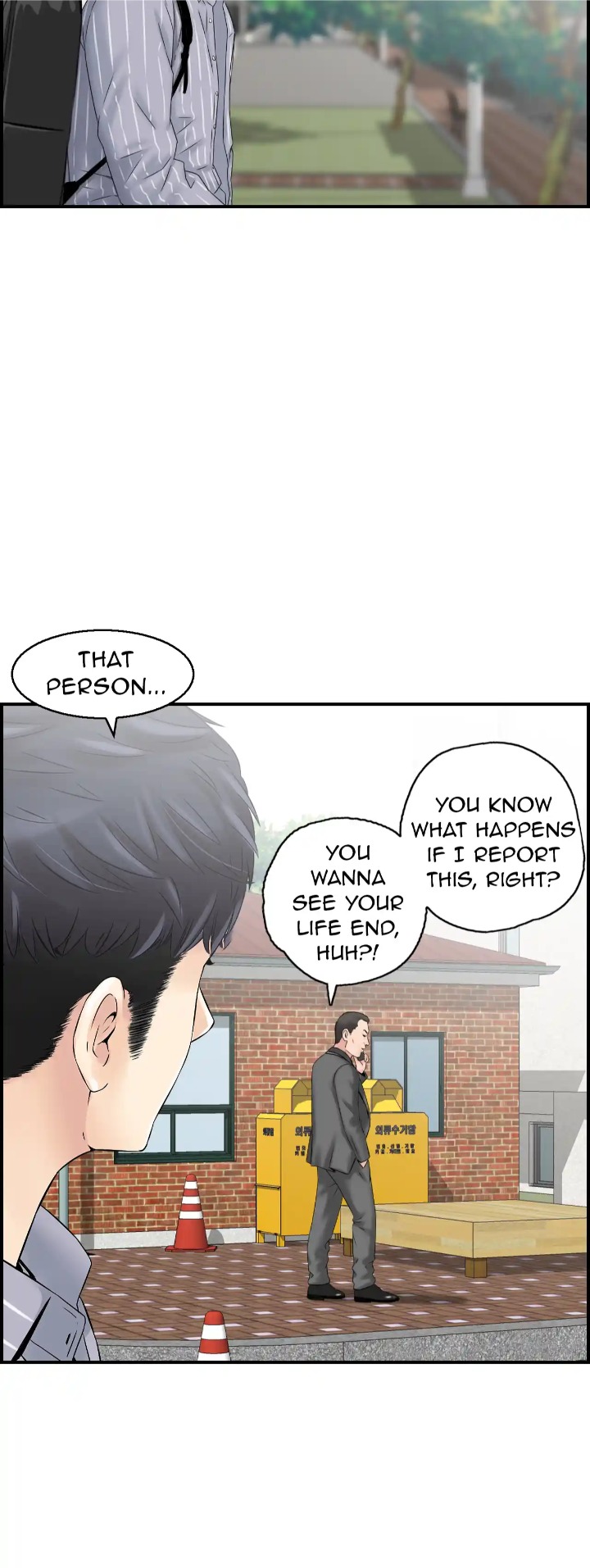 18+ Married Woman Mania Chapter 4 page 40