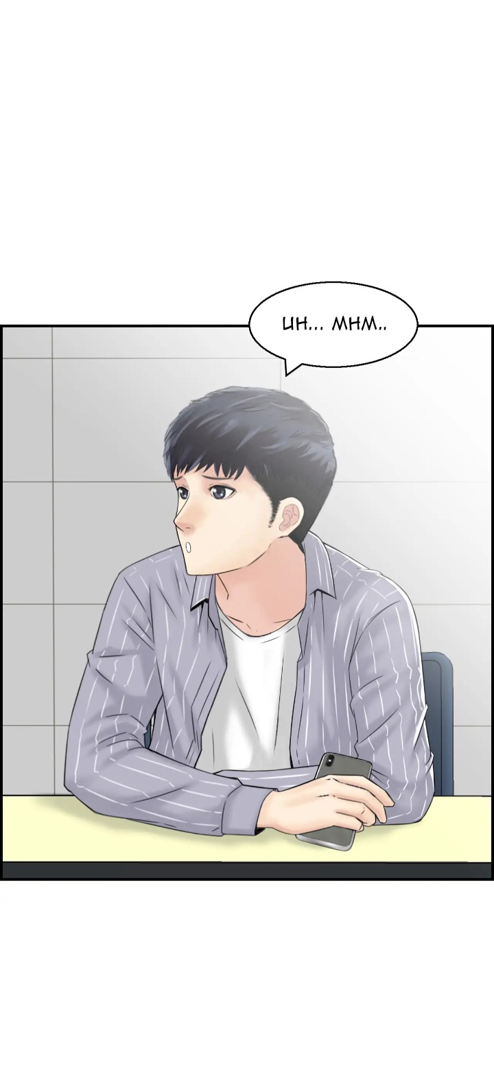 18+ Married Woman Mania Chapter 5 page 35