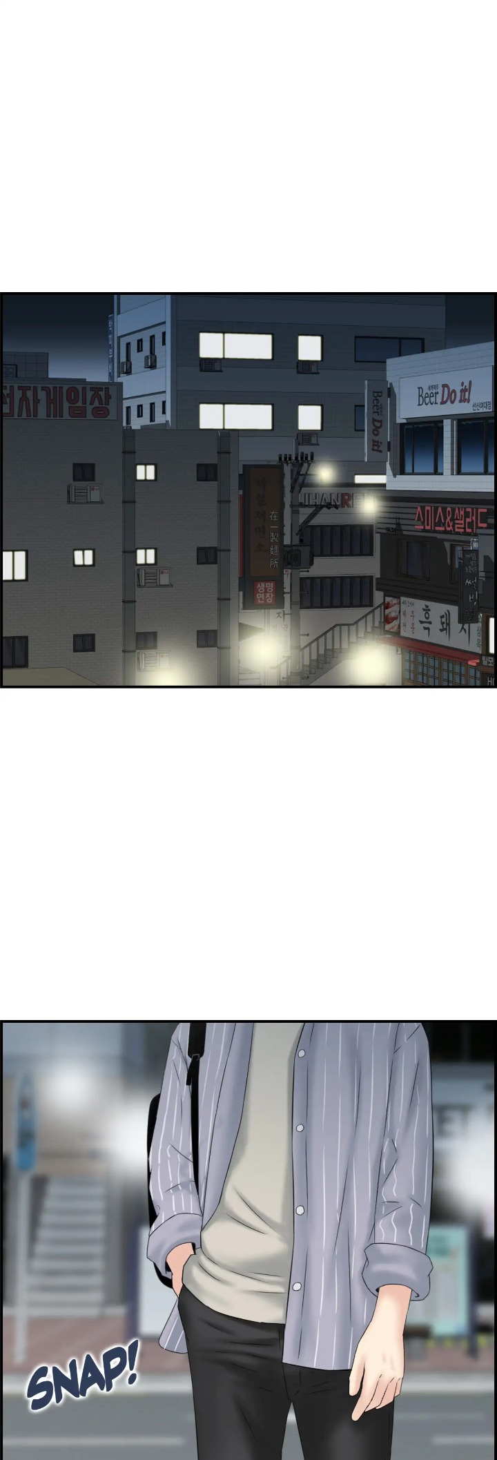 18+ Married Woman Mania Chapter 5 page 46