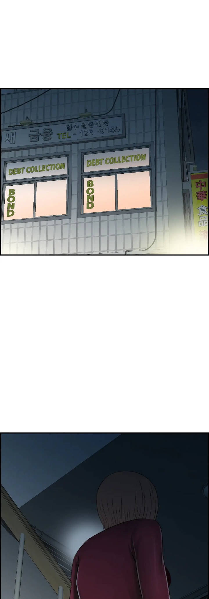 18+ Married Woman Mania Chapter 9 page 42