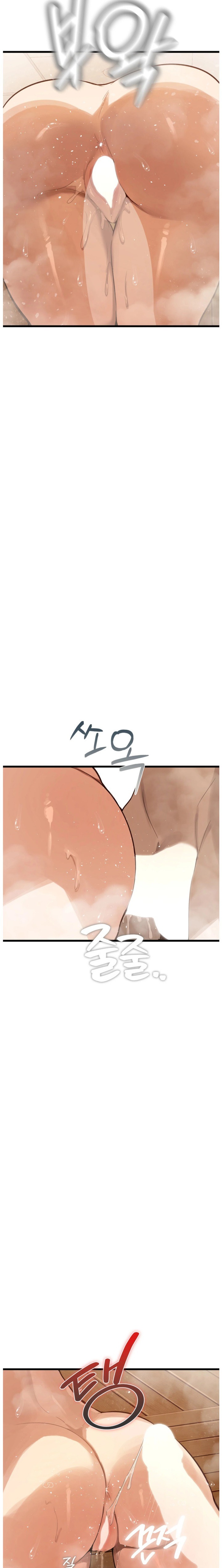 18+ Married Women's Exclusive Sauna Chapter 2 page 28