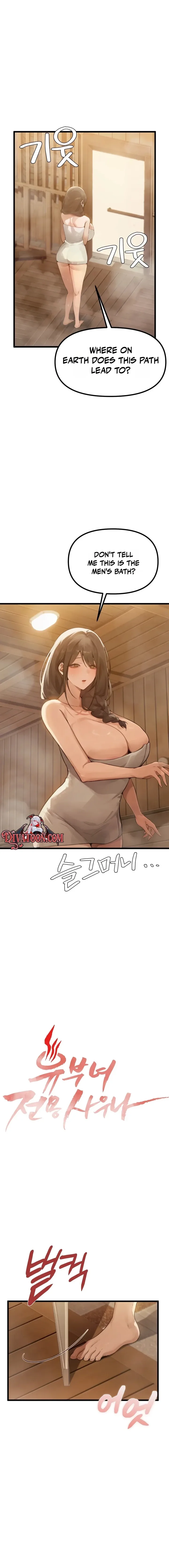 18+ Married Women's Exclusive Sauna Chapter 4 page 2