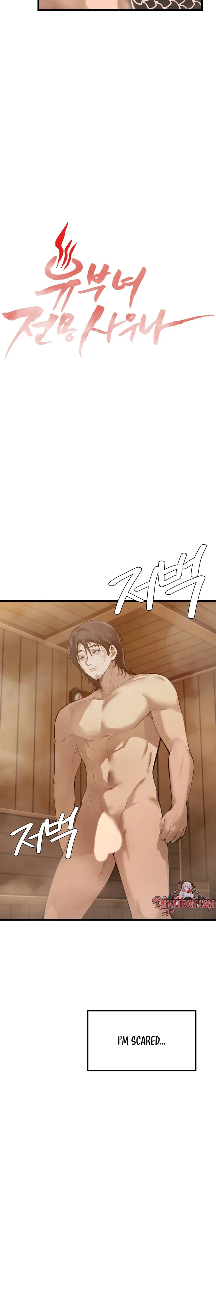 18+ Married Women's Exclusive Sauna Chapter 5 page 2