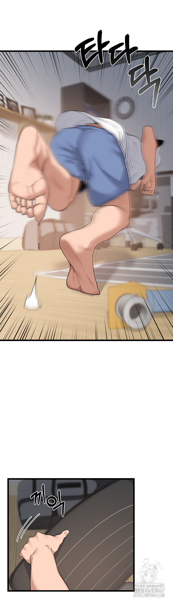18+ MILF Exchange Plan Raw Chapter 1 page 15
