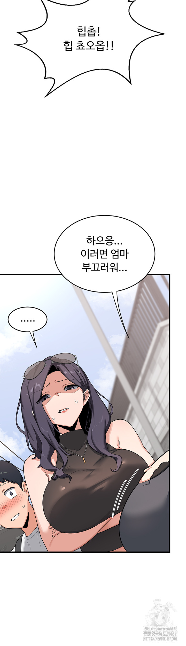 18+ MILF Exchange Plan Raw Chapter 1 page 26