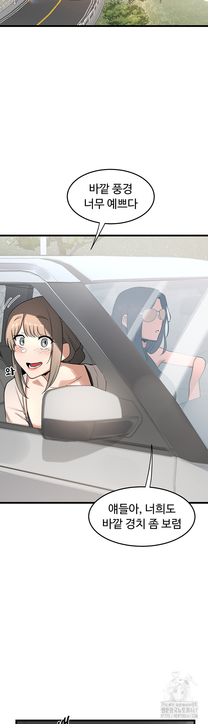 18+ MILF Exchange Plan Raw Chapter 1 page 32