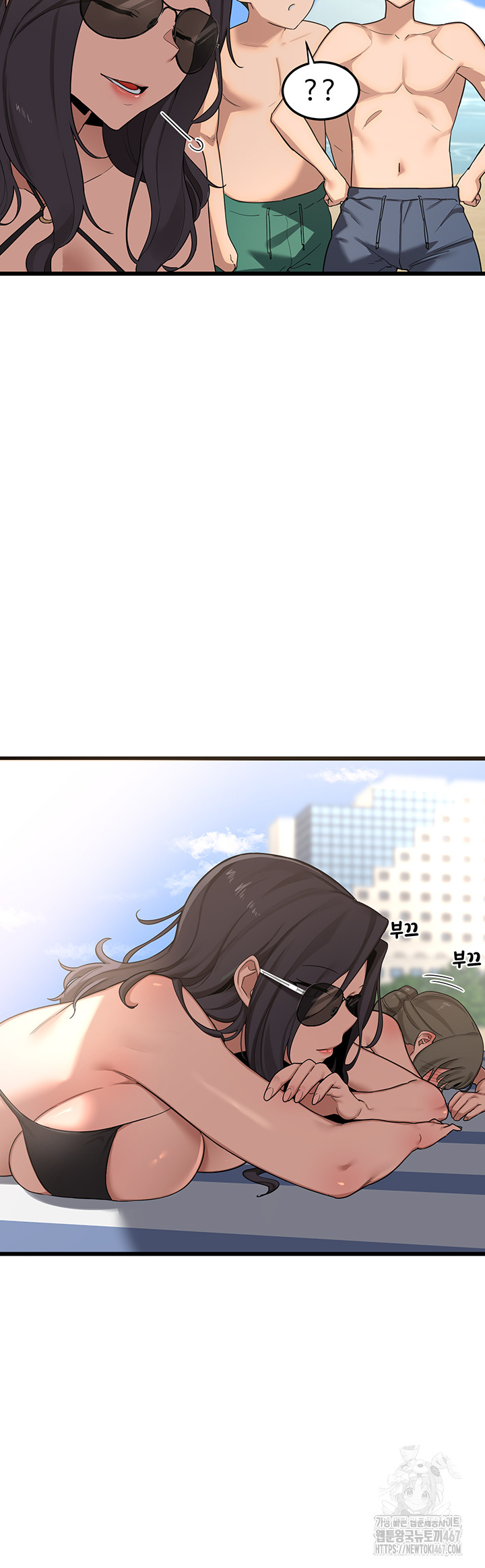 18+ MILF Exchange Plan Raw Chapter 1 page 65