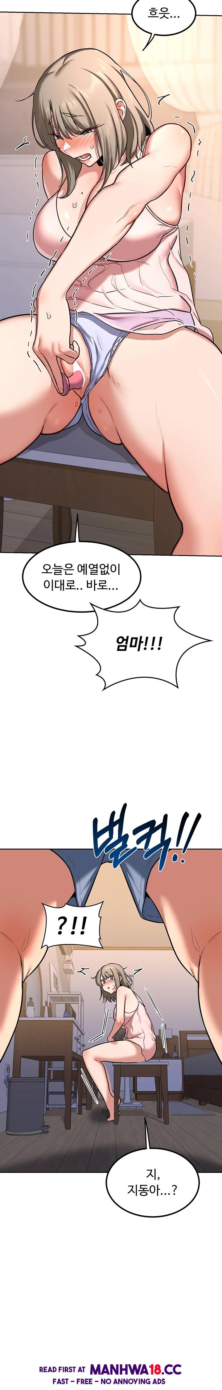 18+ MILF Exchange Plan Raw Chapter 10 page 36
