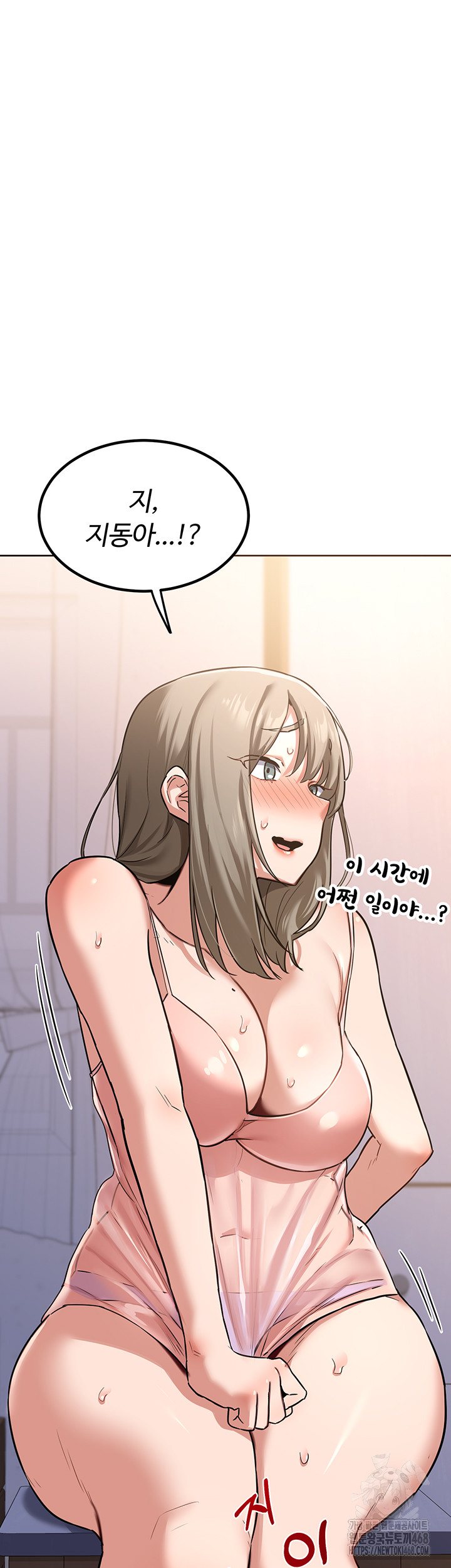 18+ MILF Exchange Plan Raw Chapter 11 page 18