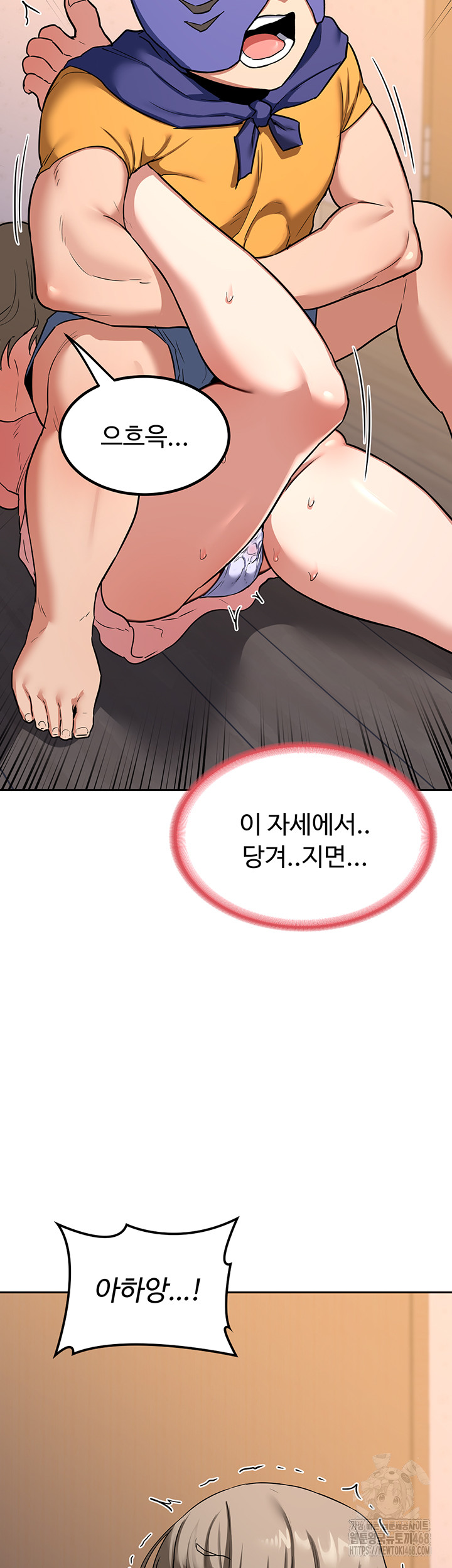 18+ MILF Exchange Plan Raw Chapter 11 page 26