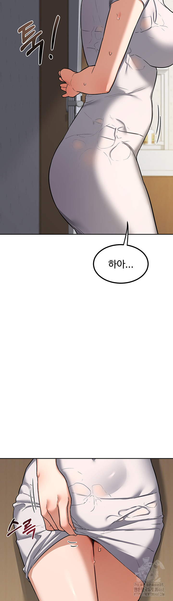 18+ MILF Exchange Plan Raw Chapter 11 page 47