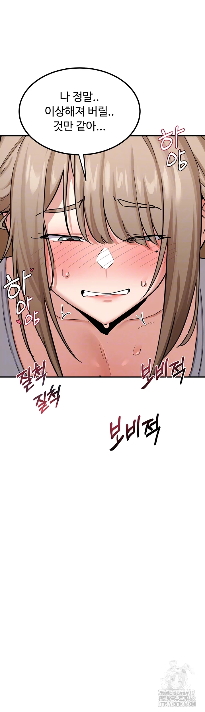 18+ MILF Exchange Plan Raw Chapter 12 page 12