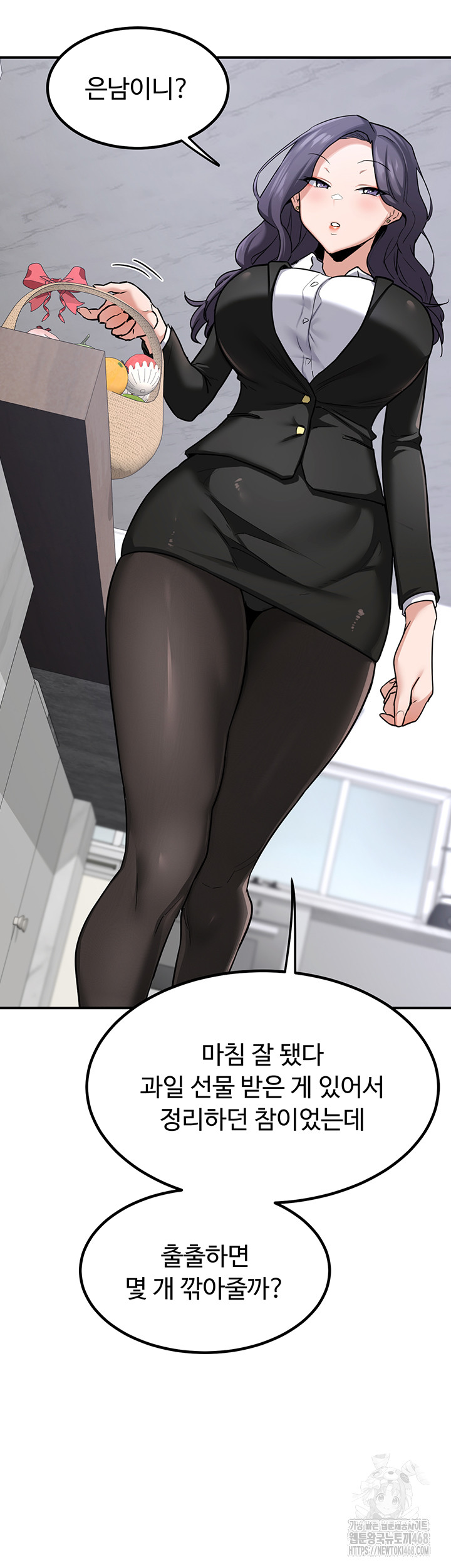 18+ MILF Exchange Plan Raw Chapter 12 page 24