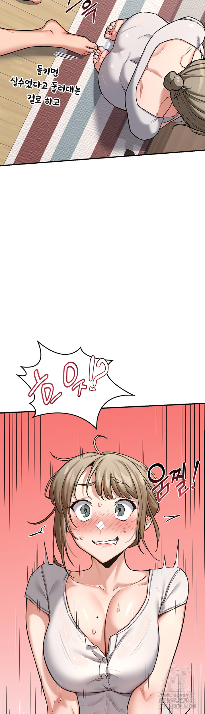 18+ MILF Exchange Plan Raw Chapter 12 page 47