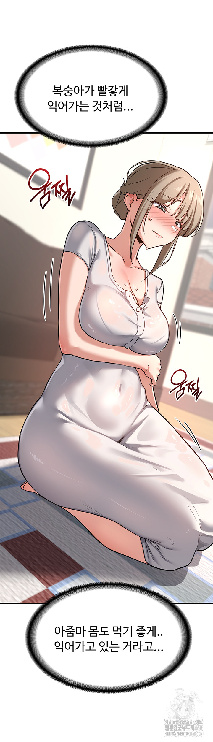 18+ MILF Exchange Plan Raw Chapter 12 page 59