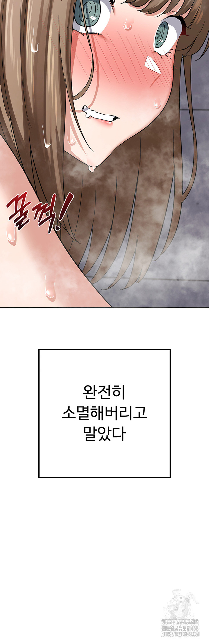 18+ MILF Exchange Plan Raw Chapter 13 page 3