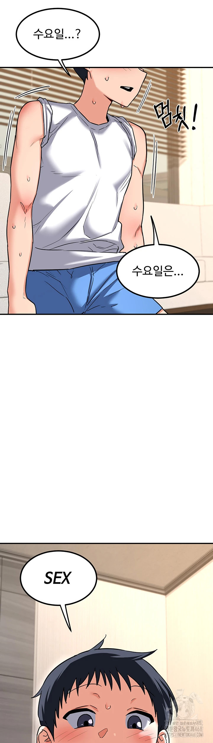 18+ MILF Exchange Plan Raw Chapter 13 page 27