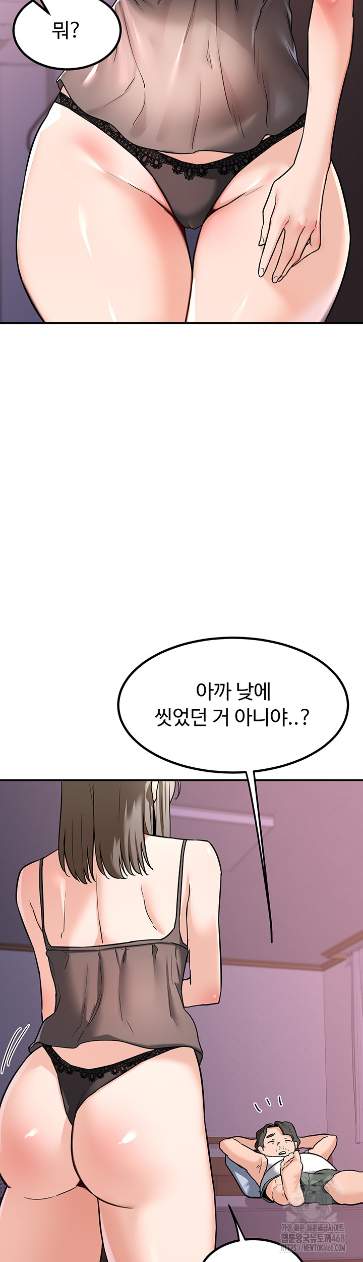 18+ MILF Exchange Plan Raw Chapter 13 page 35
