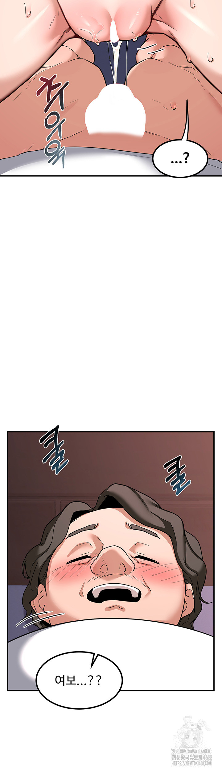 18+ MILF Exchange Plan Raw Chapter 13 page 44
