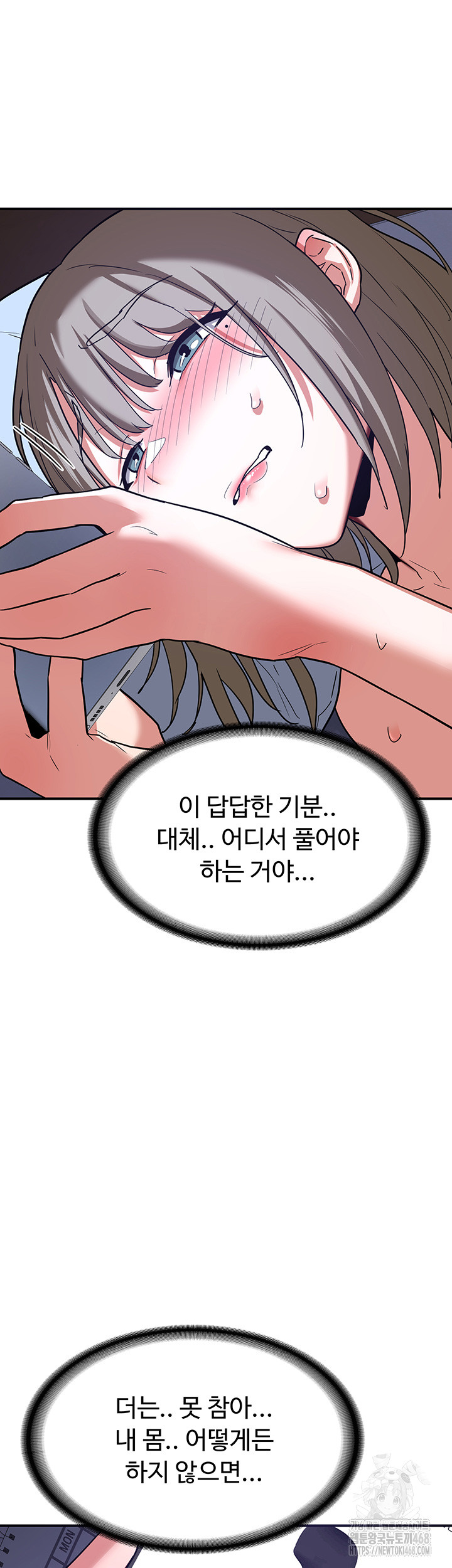 18+ MILF Exchange Plan Raw Chapter 13 page 50