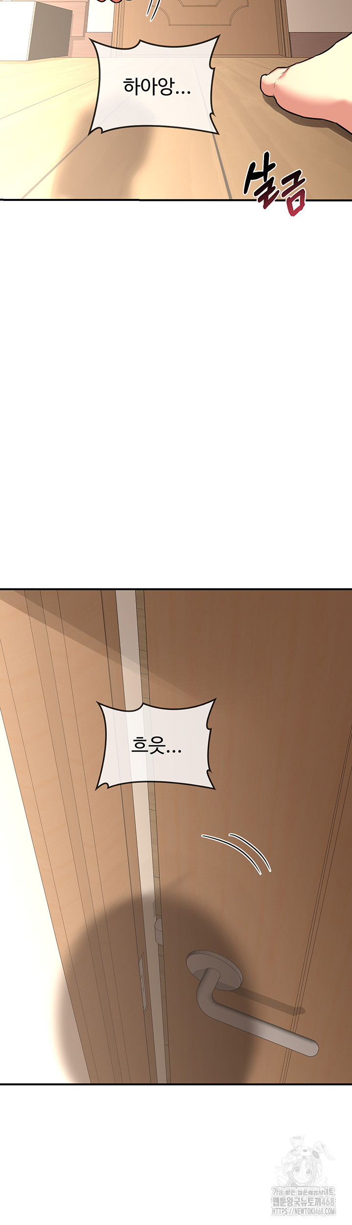 18+ MILF Exchange Plan Raw Chapter 13 page 60