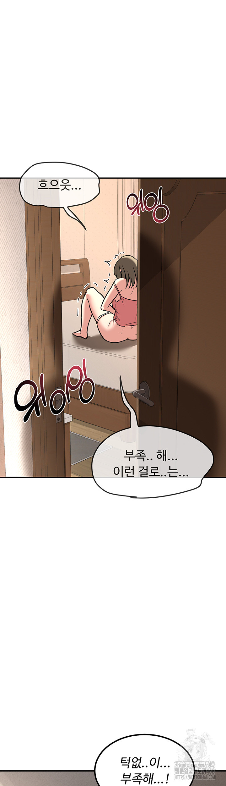 18+ MILF Exchange Plan Raw Chapter 13 page 61