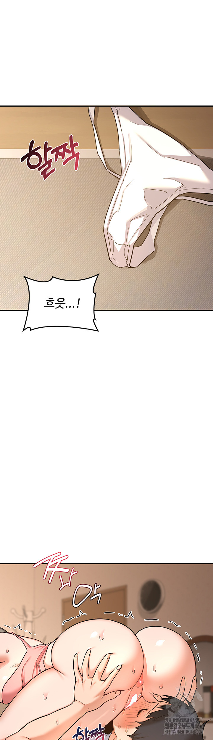 18+ MILF Exchange Plan Raw Chapter 15 page 10